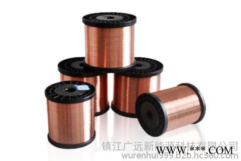广远高品质铜包铝线 镇江广远图6