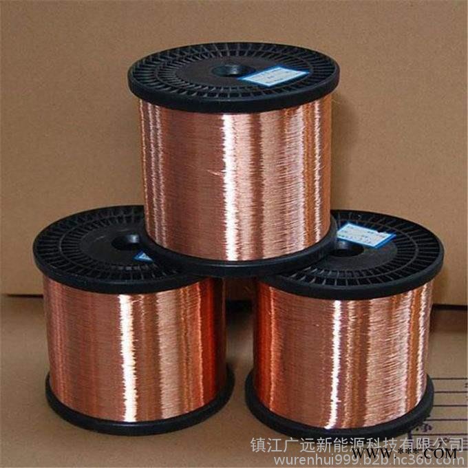 广远高品质铜包铝线 镇江广远图5