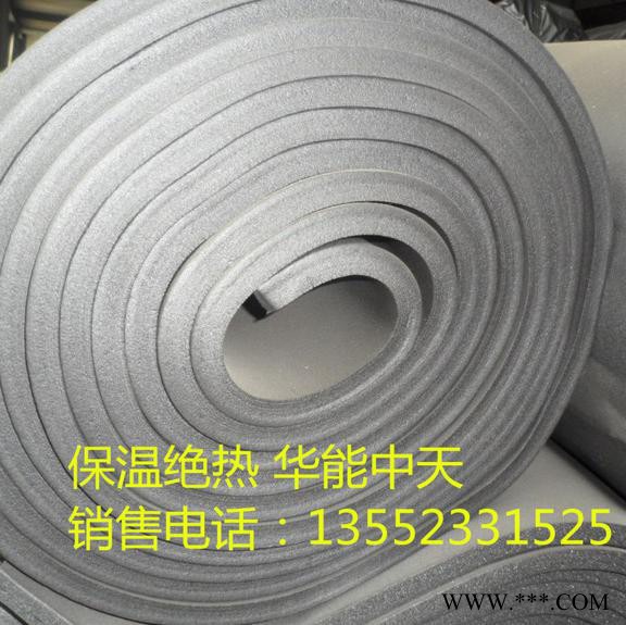 厂家销售 华能中天保温/隔热材料 橡塑板 橡塑管 铝箔贴面橡塑 价优价廉图8
