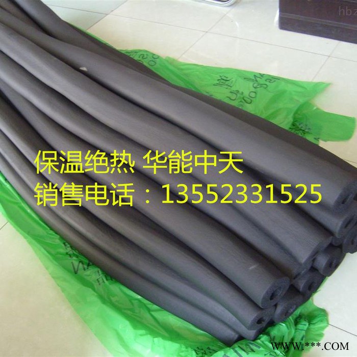 厂家销售 华能中天保温/隔热材料 橡塑板 橡塑管 铝箔贴面橡塑 价优价廉图4