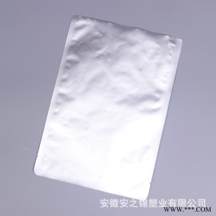 镀铝阴阳铝箔袋平底自封袋 休闲食品包装袋半透明密封袋平口袋 塑料食品袋图3