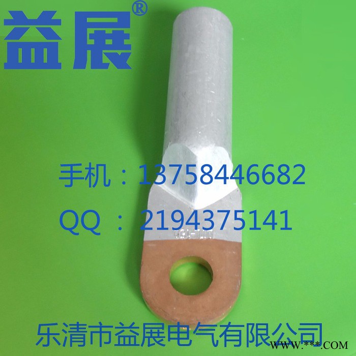 DTL-35平方 铜铝鼻子 铜铝过渡接线端子 铝线电缆接头 接线鼻图2