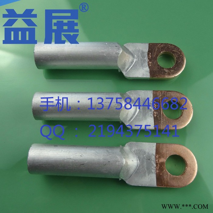 DTL-35平方 铜铝鼻子 铜铝过渡接线端子 铝线电缆接头 接线鼻图5