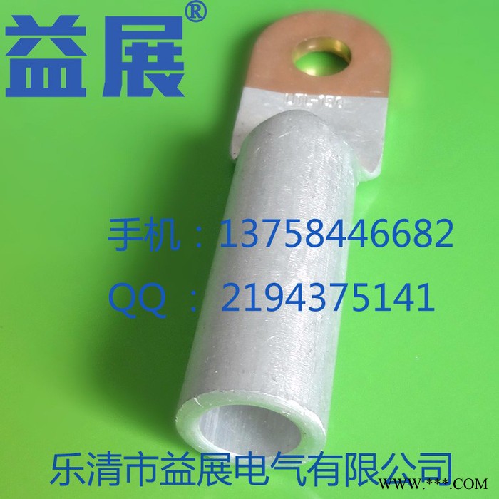 DTL-35平方 铜铝鼻子 铜铝过渡接线端子 铝线电缆接头 接线鼻图3