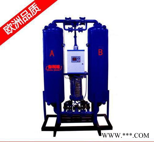 陕西吸附式干燥机 压缩空气吸附干燥机 吸干机氧化铝 新图3