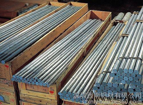 供应深圳批发A7075超硬铝棒，6063氧化铝管，鞋模铝合金7075铝板，铝棒切割，6061-T6易车铝棒，铝棒厂家图4