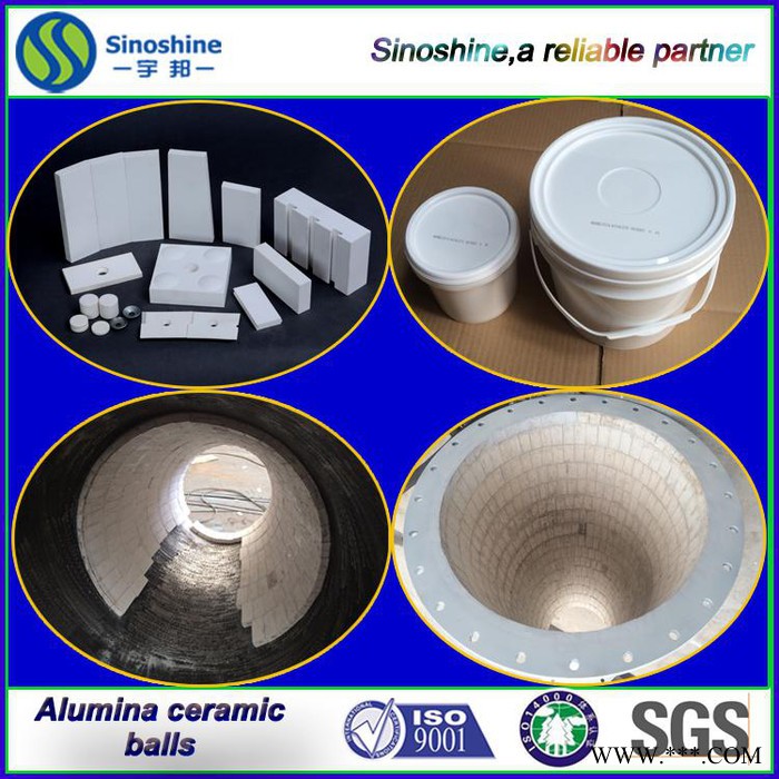 氧化铝耐磨陶瓷复合管道及旋流器内衬维修111图2