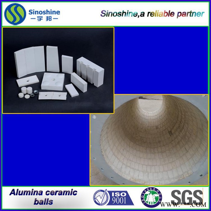 氧化铝耐磨陶瓷复合管道及旋流器内衬维修111图3