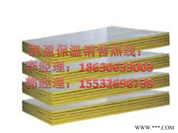 厂家**:玻璃棉卷毡,铝箔玻璃棉卷毡价格 低价订购图6