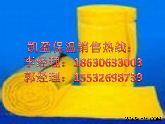 厂家**:玻璃棉卷毡,铝箔玻璃棉卷毡价格 低价订购图8