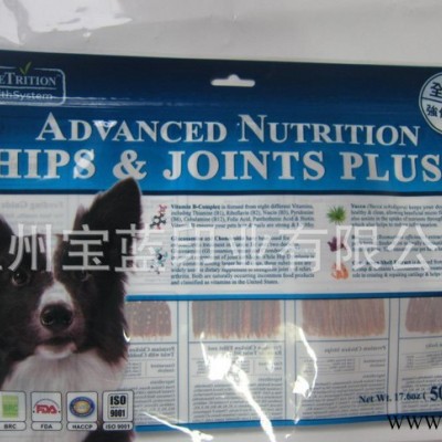 专业生产宠物狗饲料袋 狗粮自立自封袋 铝箔袋 八边封包装袋