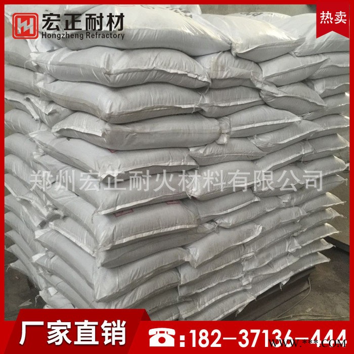 宏正供应 耐火浇注料 高铝高强浇注料 氧化铝-碳化硅 高强度耐磨图6