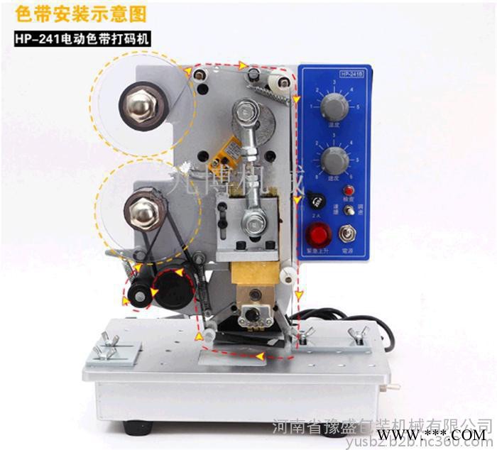 小型塑料袋铝箔袋三排日期打码机 标签电动打码机 塑料袋半自动色带打码机图2