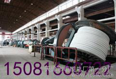 供应 天联Timelion无线通信用50Ω铜包铝线同轴电缆图2