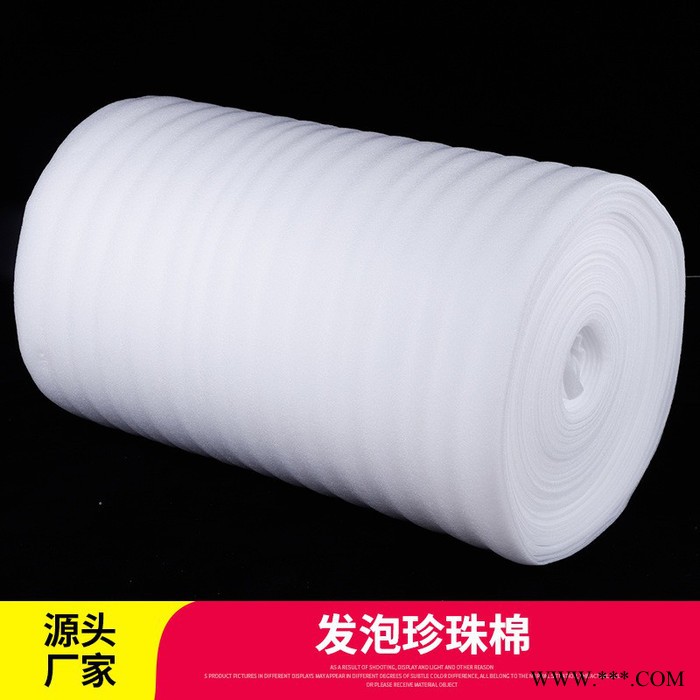 美世达 珍珠棉原材料 江西珍珠棉 复铝箔珍珠棉 珍珠棉 宿迁珍珠棉 珍珠棉体积图7