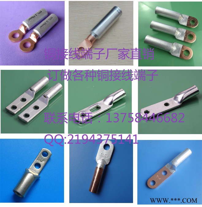温州铜铝线鼻子压接工艺,铝合金电缆铜铝鼻制作,DTL-2-300平方圆头铜铝接线端子规格图4