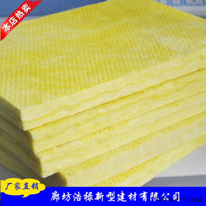 【浩禄】 玻璃棉板批发 离心玻璃棉 铝箔玻璃棉   欢迎订购图7