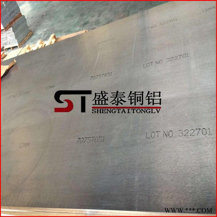 盛泰**：精密环保5056铝线 国标1060全软铝板 精抽大直径7075铝棒图6