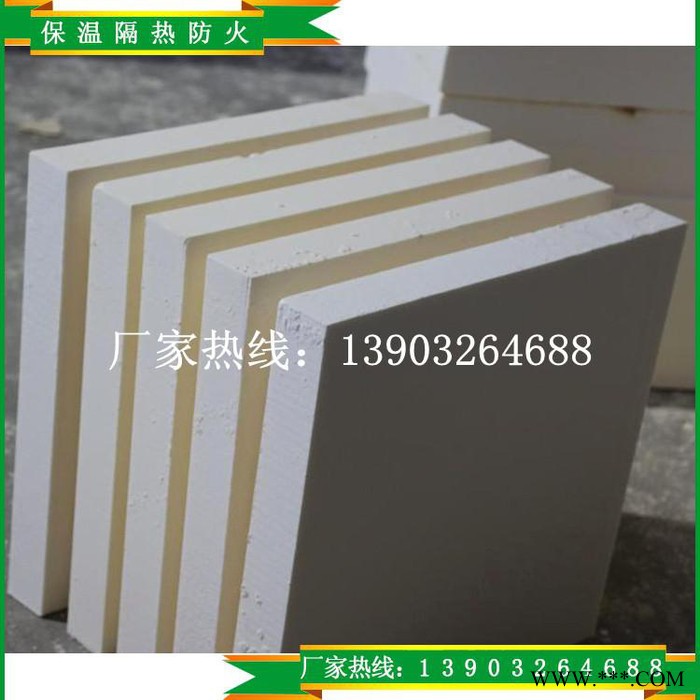 2公分厚双面铝箔酚醛板 压花铝箔酚醛板图3