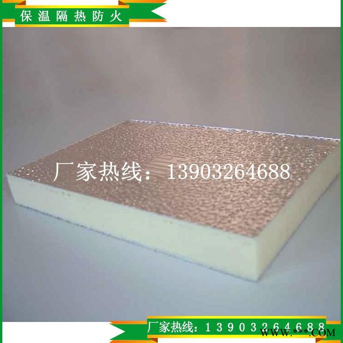 2公分厚双面铝箔酚醛板 压花铝箔酚醛板图2