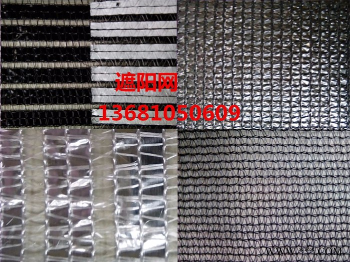兰州白银温室大棚内外遮阳系统配件铝箔遮阳网生产厂家图2
