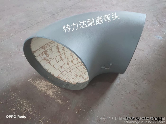 河北特力达DN250-DN1000 陶瓷贴片耐磨弯头 高硬度工业氧化铝陶瓷贴片图6