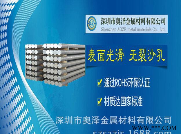 日本原装进口5052铝合金线，5056铝线，铝方线，铝扁线图3