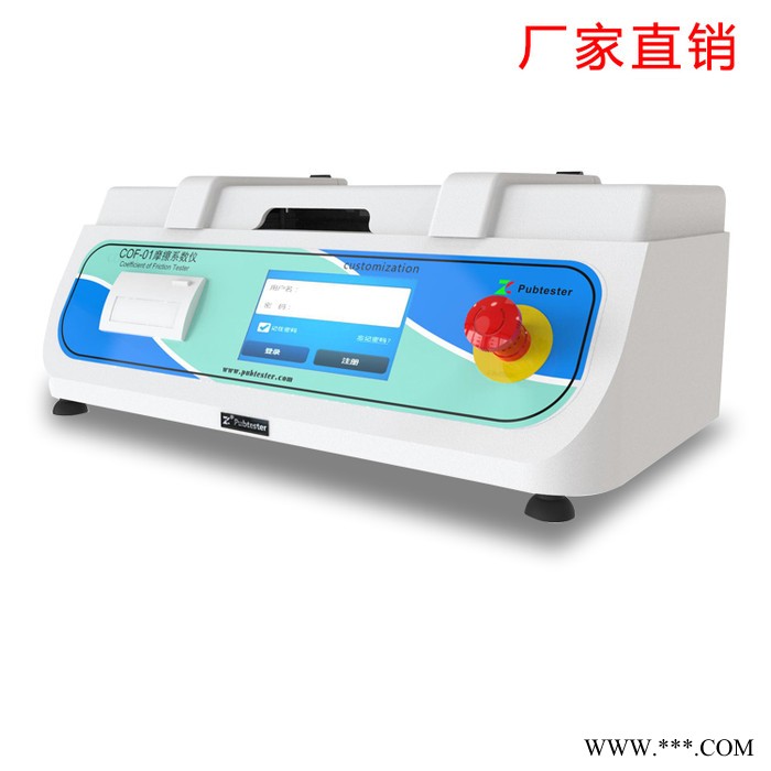 铝箔摩擦系数仪 金属材料复合带摩擦系数测试仪 纸塑复合膜摩擦系数检测仪图2