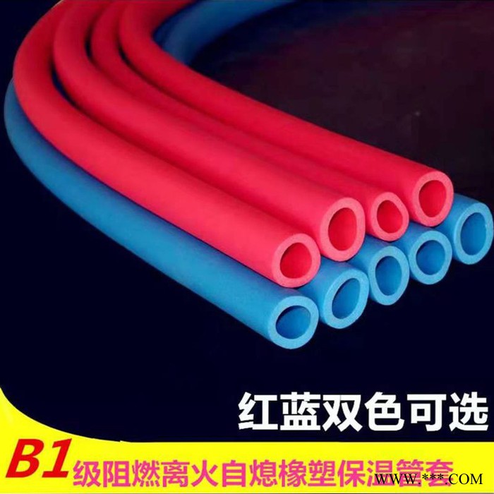 旭驰保温批发定制 b1橡塑管 铝箔橡塑管 空调橡塑管厂家图4