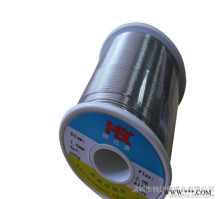 特价销售 焊铝焊锡丝 铝焊锡线 铝线与铜线焊接 1.0mm/图3