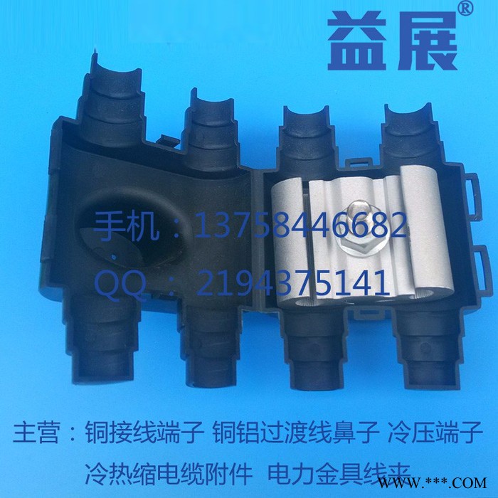 益展牌c型连接器线夹,动车线夹供应,高铁专用卡线线夹,铜鼻子,铜铝鼻,铝线鼻图4