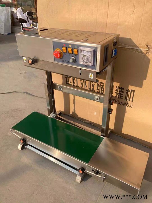 茶叶塑料食品铝箔袋薄膜加高封口机 铝箔包装封口机图5