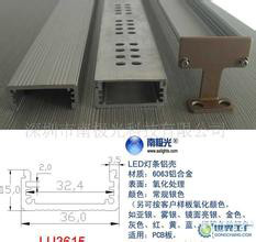 苏州亮化工程铝线槽铝卡槽铝合金桥架现货销售图2