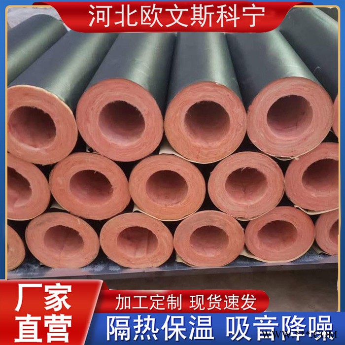 欧文斯科宁玻璃棉管 铝箔贴面玻璃棉管 管道保温隔热玻璃棉管图2