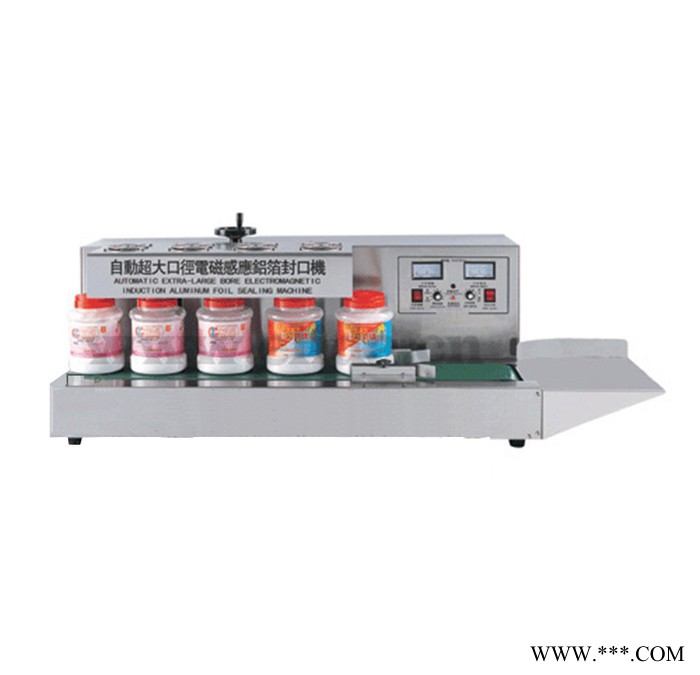 福建茉莉花茶电磁感应铝箔封罐机铝箔封盖机封口机图5
