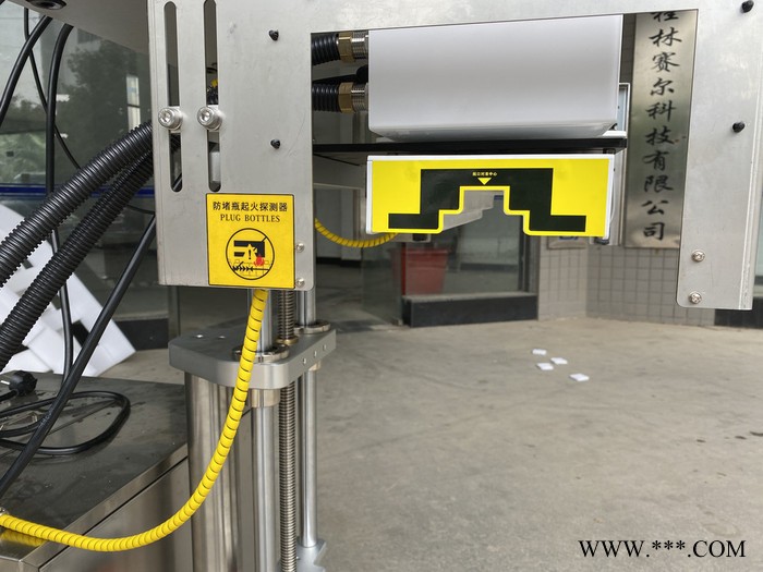 赛尔SR-4000A高速水冷连续式电磁感应铝箔封口机食品封口机罐装封口机医药农药化工调味品蜂蜜胶囊糖浆润滑油消毒液封口机图3