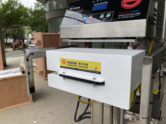赛尔SR-4000A高速水冷连续式电磁感应铝箔封口机食品封口机罐装封口机医药农药化工调味品蜂蜜胶囊糖浆润滑油消毒液封口机图8