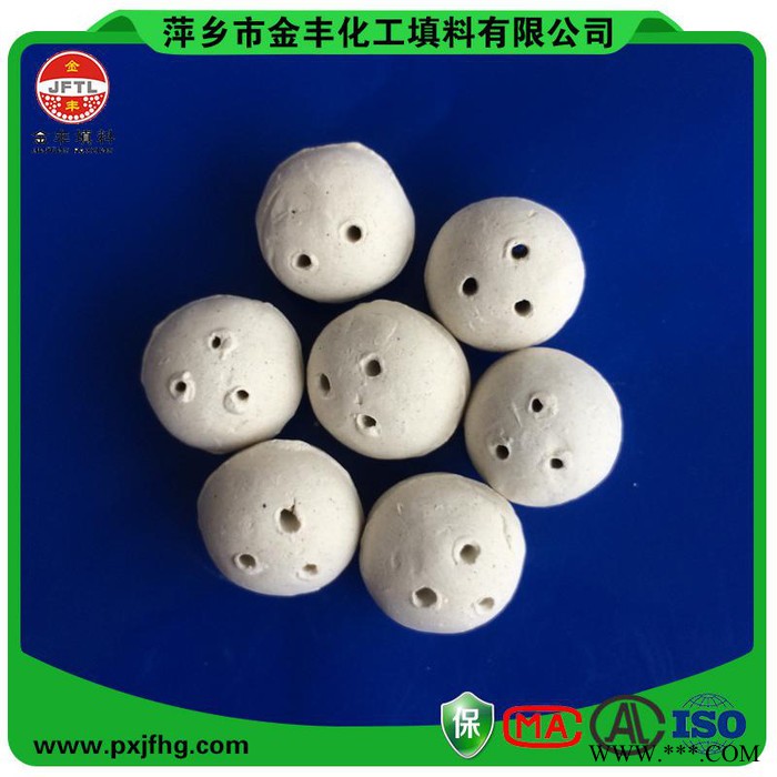 萍乡市金丰化工填料有限公司供应**惰性氧化铝瓷球 工业瓷球 化工瓷球 支撑剂 保护剂图2