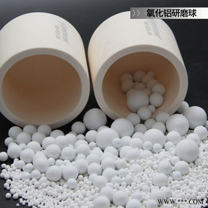 氧化铝球 高耐磨氧化铝球 氧化铝介质 氧化铝研磨球 行星立式球磨机用高耐磨氧化铝球 米淇 ** 量大从优 1mm图5