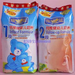 奶粉包装袋豆奶袋彩印铝箔包装拉链自立塑料膜袋子图4