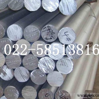 山东**3A12铝棒/铝线/铝管/铝排 品质保证 可定制加工