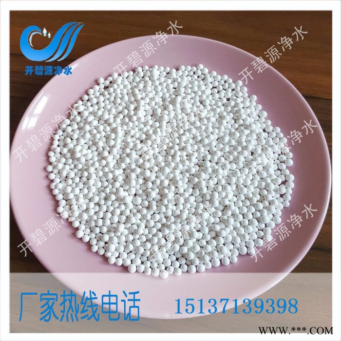 供应活性氧化铝活性氧化铝干燥剂 沈阳活性氧化铝球价格图8