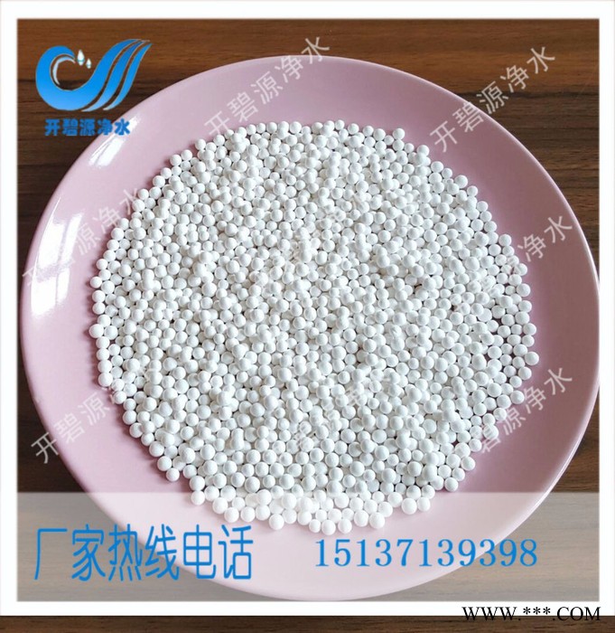 供应活性氧化铝活性氧化铝干燥剂 沈阳活性氧化铝球价格图7