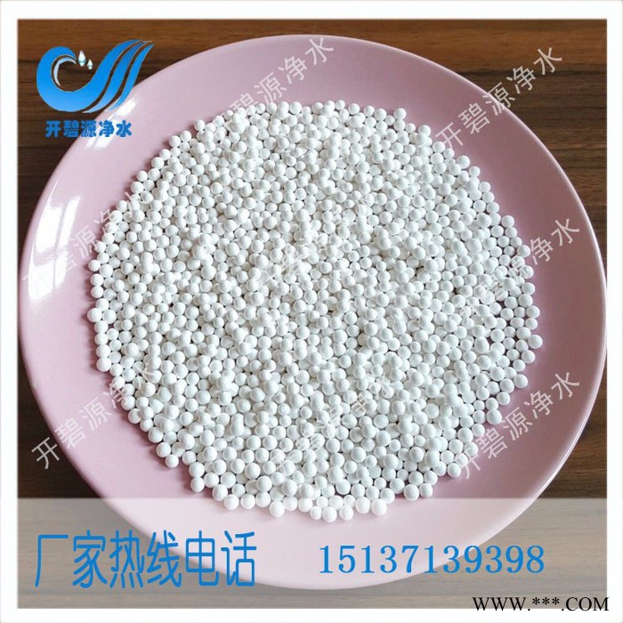 供应活性氧化铝活性氧化铝干燥剂 沈阳活性氧化铝球价格图5