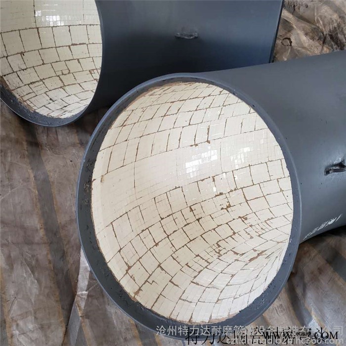 陶瓷贴片耐磨弯头 高硬度工业氧化铝陶瓷贴片耐磨弯头 煤粉矸石DN250-DN1000图8