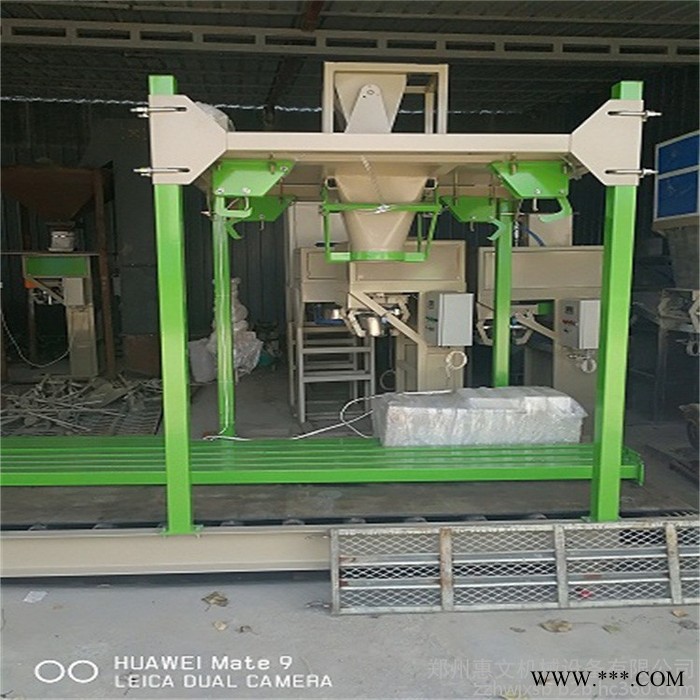 惠文颗粒大袋自动包装秤 木粉自动定量吨包秤 氧化铝粉定量吨包秤图3