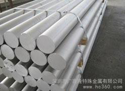 供应铝合金铝合金/铝板/铝棒/铝条/铝带/铝管/铝锭 铝线铝合金图2