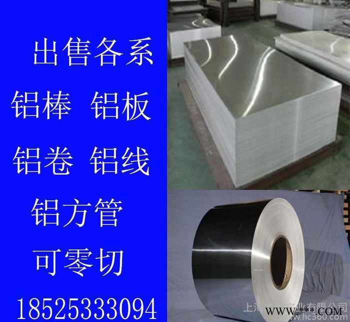 2A12铝棒 铝板 铝管 铝线直销大量现货可定制特殊规格图2
