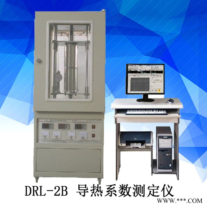 DRL-2B导热系数测试仪（热流法）热阻测试仪 氧化铝导热系数测试图2