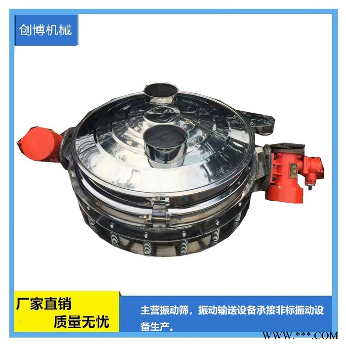 创博机械七台河振动直排筛制造经销商化工涂料直排筛均匀给料氧化铝直排振动筛订做厂家图3